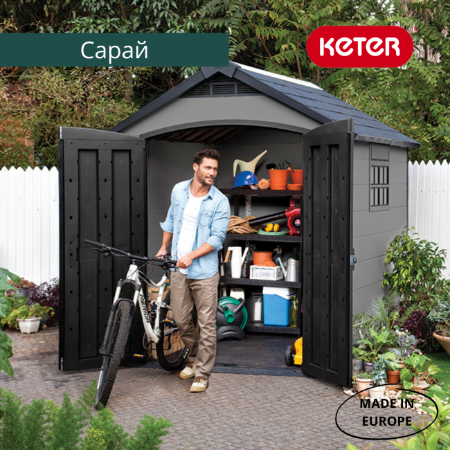 Сарай "Премьер 757" (размеры 210 х 216 см)