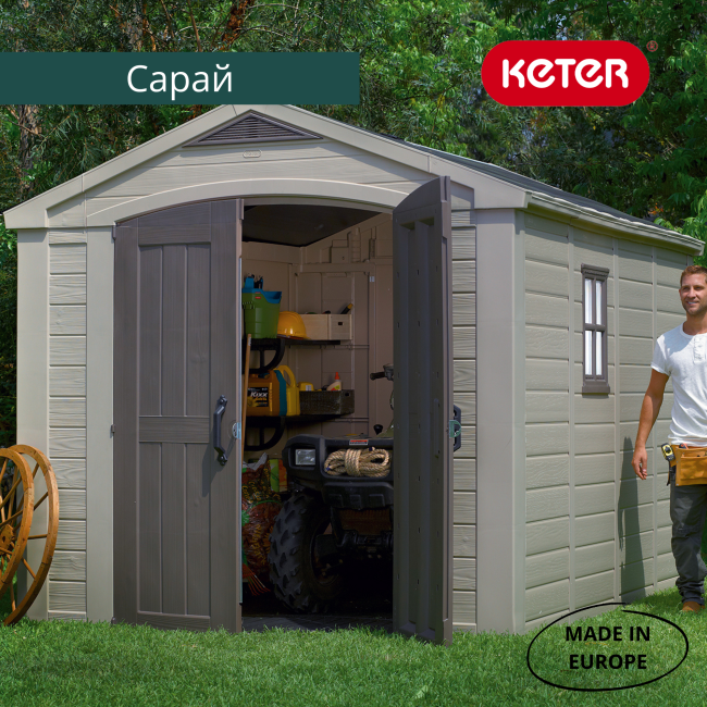 Сарай "Фактор 8x11" (размеры 248 х 326 см)