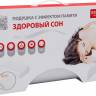 Подушка с эффектом памяти «ЗДОРОВЫЙ СОН» 30х50 см
