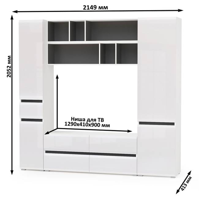Сидней № 41 цвет белый/чёрный/фасады МДФ белый глянец