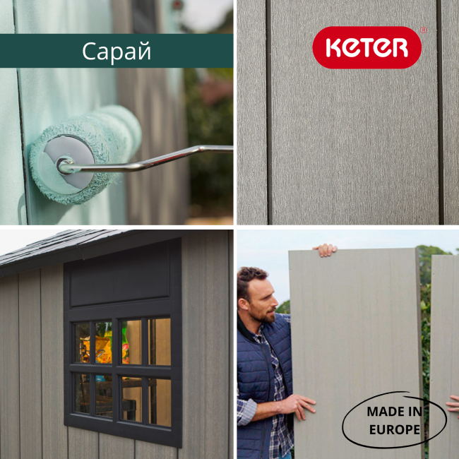 Сарай "Окланд 1175СД" (размеры 342 х 216 см)