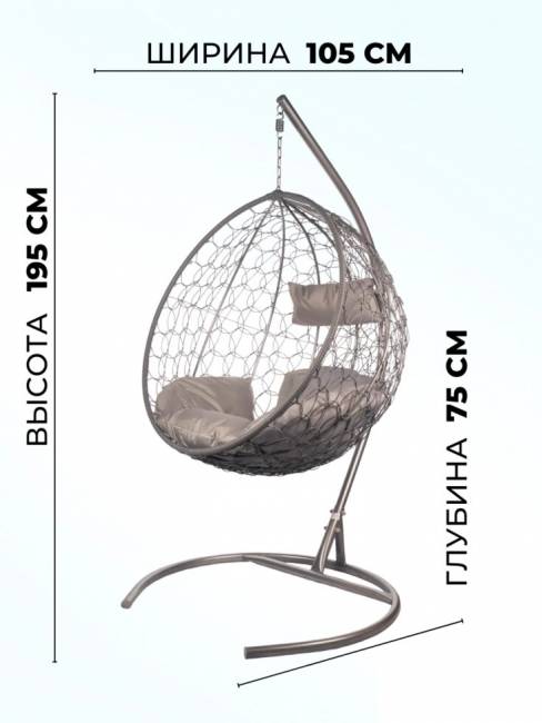 Подвесное кресло из ротанга "Kokos Gray" серая подушка Подвесное кресло из ротанга "Kokos Gray" серая подушка