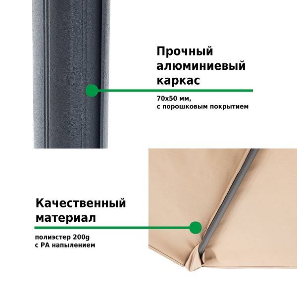 Зонт садовый Green Glade 2003 светло-коричневый Зонт садовый Green Glade 2003 светло-коричневый