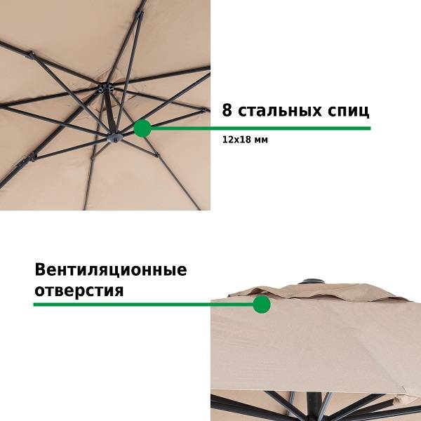 Зонт садовый Green Glade 2003 светло-коричневый Зонт садовый Green Glade 2003 светло-коричневый