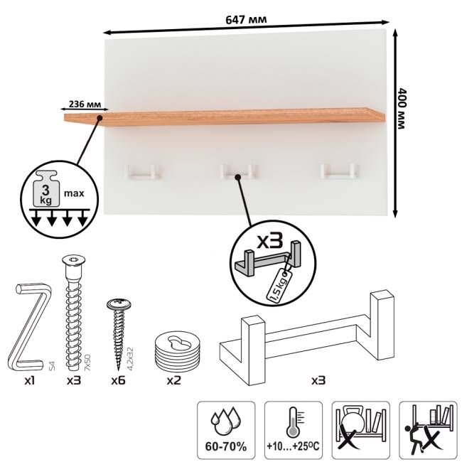 Три обувницы с зеркалом и вешалками для одежды Октава цвет белый шагрень/дуб крафт золотой Три обувницы с зеркалом и вешалками для одежды Октава цвет белый шагрень/дуб крафт золотой