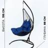 Подвесное кресло - качели "Wind Black" синяя подушка Подвесное кресло - качели "Wind Black" синяя подушка