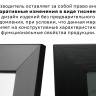 Зеркало напольное BeautyStyle 1 черный 130 см х 35 см