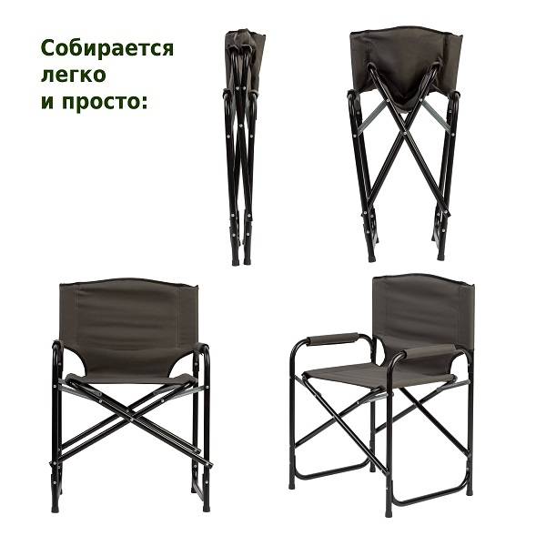 Кресло складное РС520 (хаки)
