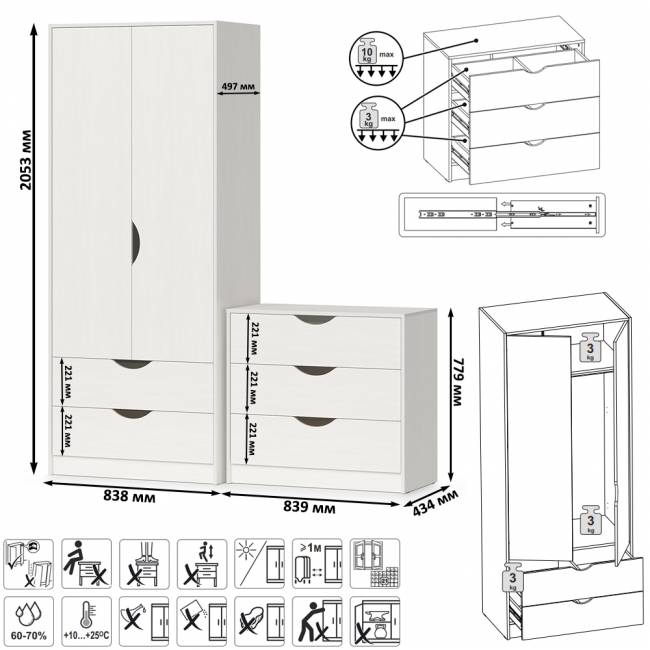 Детский шкаф для одежды с комодом Уна цвет белый
