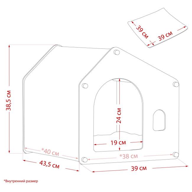 Домик для животных Leset Флёр