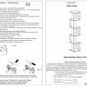 Комплект их 3-х открытых стеллажей цвет ясень шимо тёмный