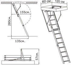 Алюминиевая чердачная лестница Alu-Profi 120х70