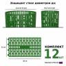 Защита стволов деревьев, кустарников и цветов, зелёный, 35х21 см Z112