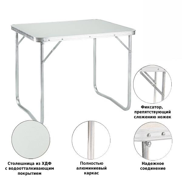 Стол промо Р509 (60х80)