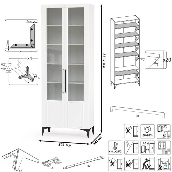 Два серванта и тумба под аппаратуру Валенсия цвет белый шагрень