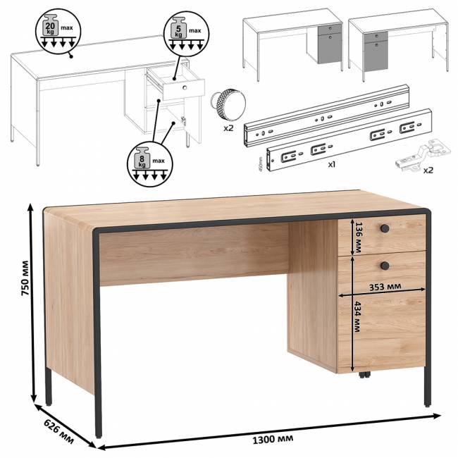 Брюс письменный стол с комодом цвет чёрный/Battle rock Santiago/столешница МДФ ель карпатская