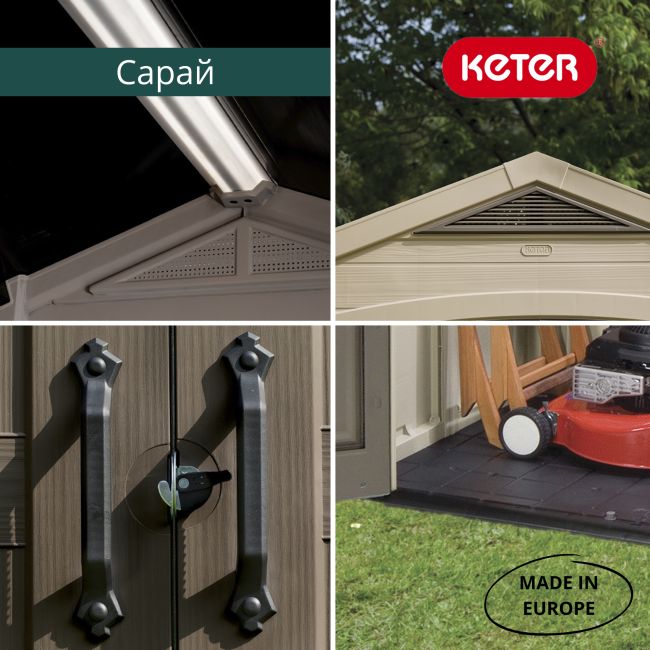 Сарай "Фактор 8x6" (размеры 248 х 178 см)